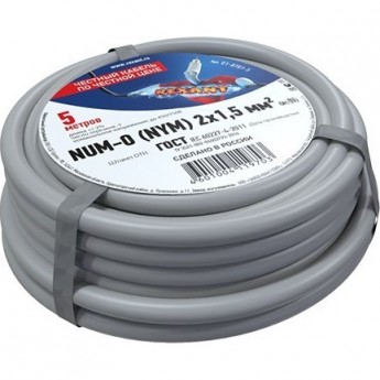 Кабель REXANT NUM-O 2x1.5 мм² силовой медный 5 м