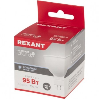 Лампа светодиодная REXANT Рефлектор-cпот 9,5Вт GU5.3 760Лм 6500K холодный свет