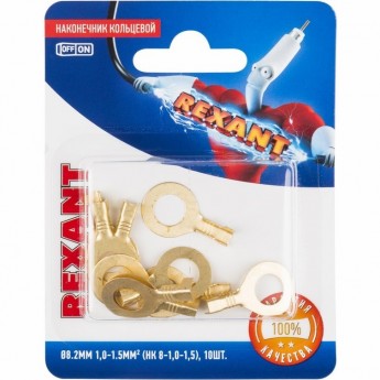 Наконечник кольцевой REXANT ø8.2мм, 1.0-1.5мм², НК 8-1,0-1,5 (в упак. 10 шт.)