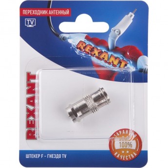Переходник антенный REXANT штекер F - гнездо TV (1шт) Переходник антенный REXANT штекер F - гнездо TV (1шт)