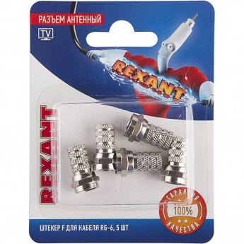Разъем антенный REXANT на кабель, штекер F для кабеля RG-6, (5шт)