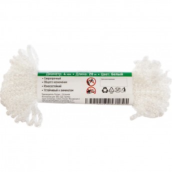 Шнур REXANT 4 мм 20 м белый Шнур REXANT 4 мм 20 м белый