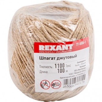 Шпагат джутовый REXANT ТЕКС 1100 100 м