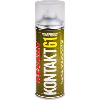 Смазка контактов REXANT KONTAKT 61 400 мл аэрозоль