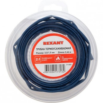 Трубка термоусаживаемая REXANT ТУТ нг 3,0/1,5мм, синяя, ролик 2,44м